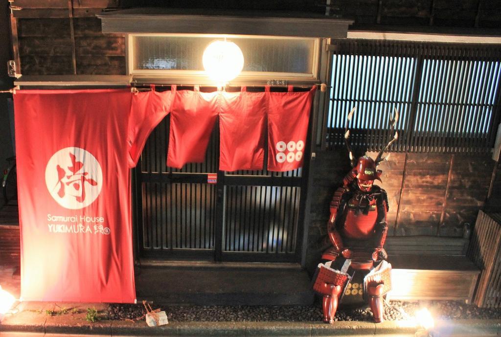 Samurai House Yukimura Tokyo Eksteriør billede