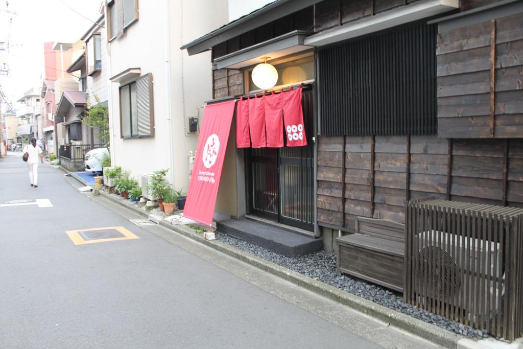 Samurai House Yukimura Tokyo Eksteriør billede