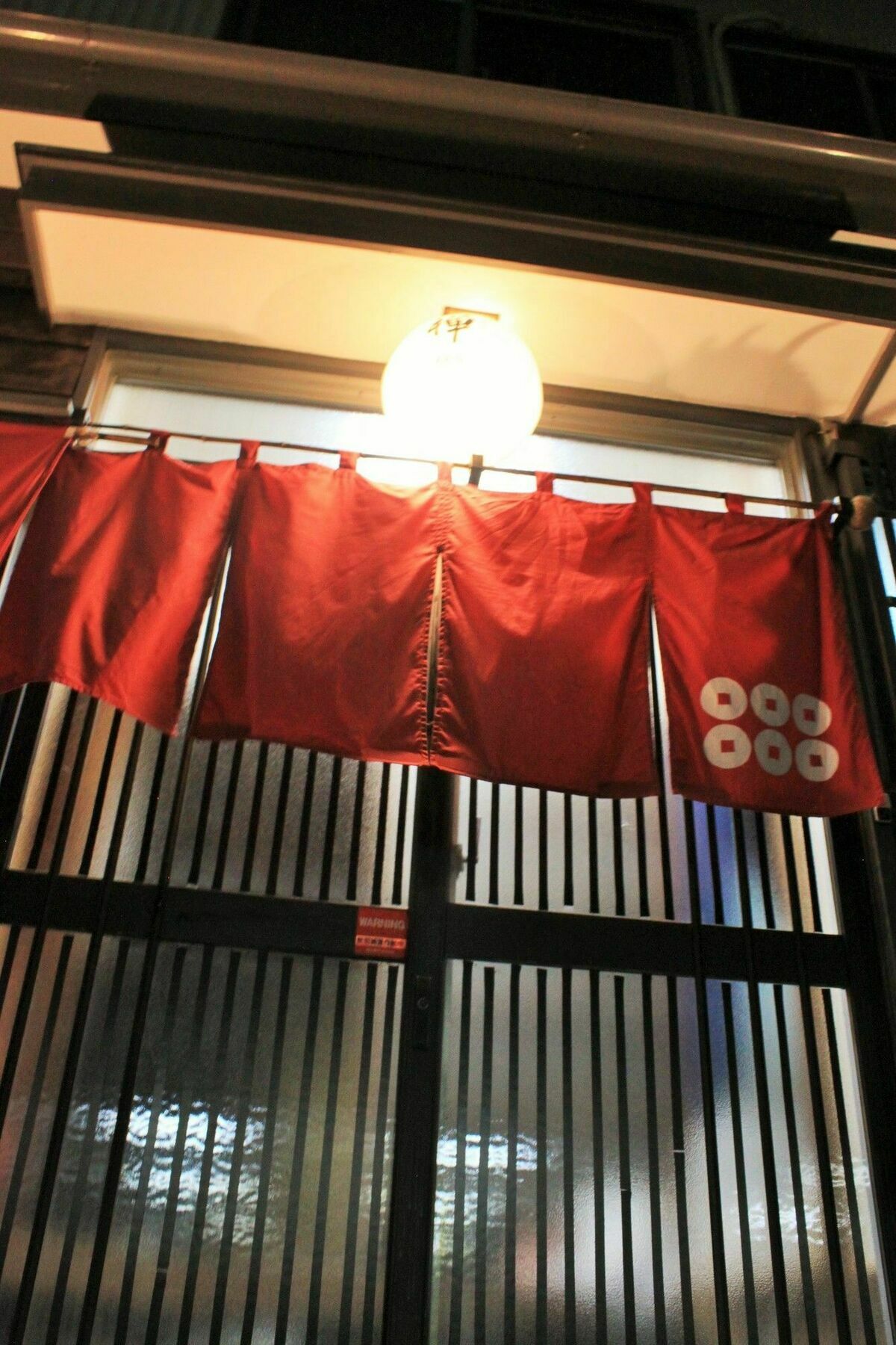 Samurai House Yukimura Tokyo Eksteriør billede