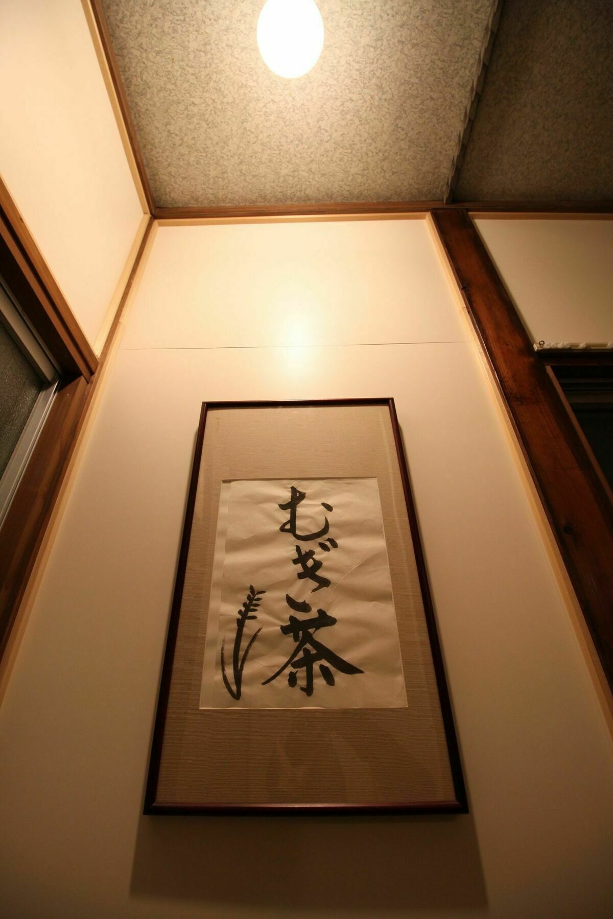 Samurai House Yukimura Tokyo Eksteriør billede